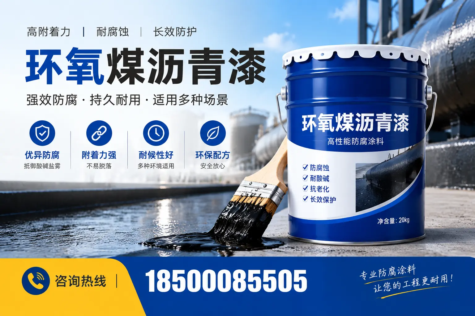 环氧煤沥青漆与其他漆类的比较，江门用户的选择依据