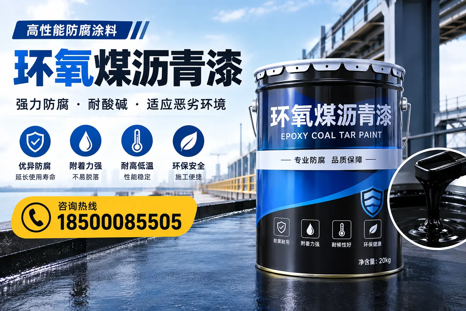 环氧煤沥青漆的市场行情：江门地区价格走势分析